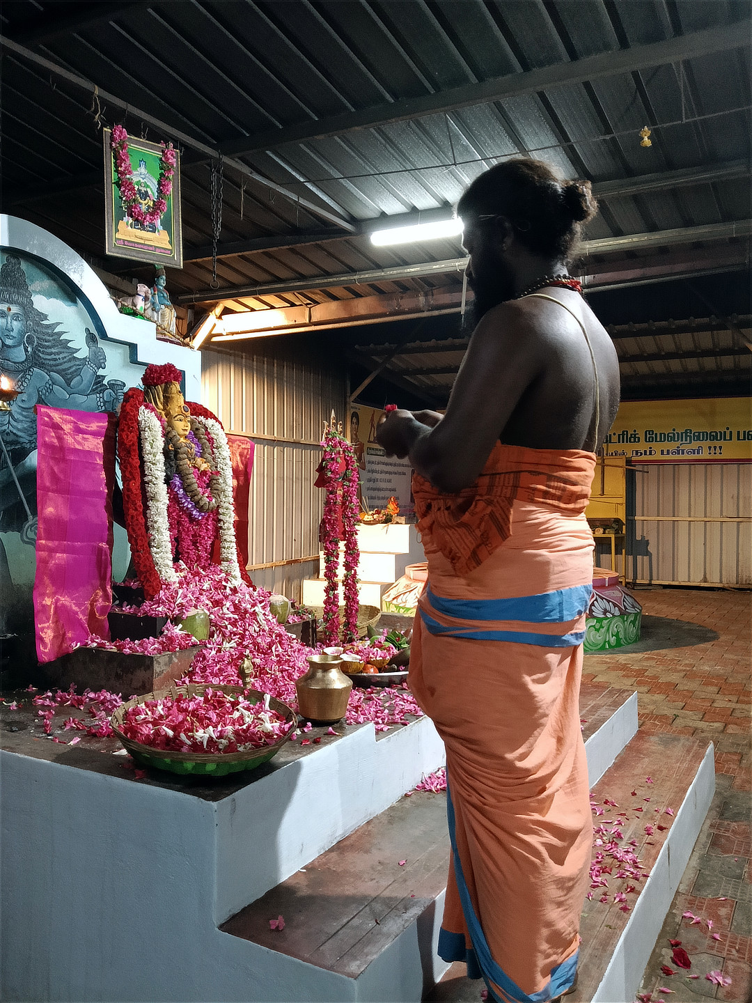 அருள்மிகு மஹா ருத்ர பைரவருக்கு அர்ச்சனை